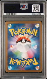 Pikachu #173 Pokémon 151 Japanese Art Rare PSA 10