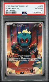 Marshadow #069 Art Rare PSA 10 | 2025 Pokémon