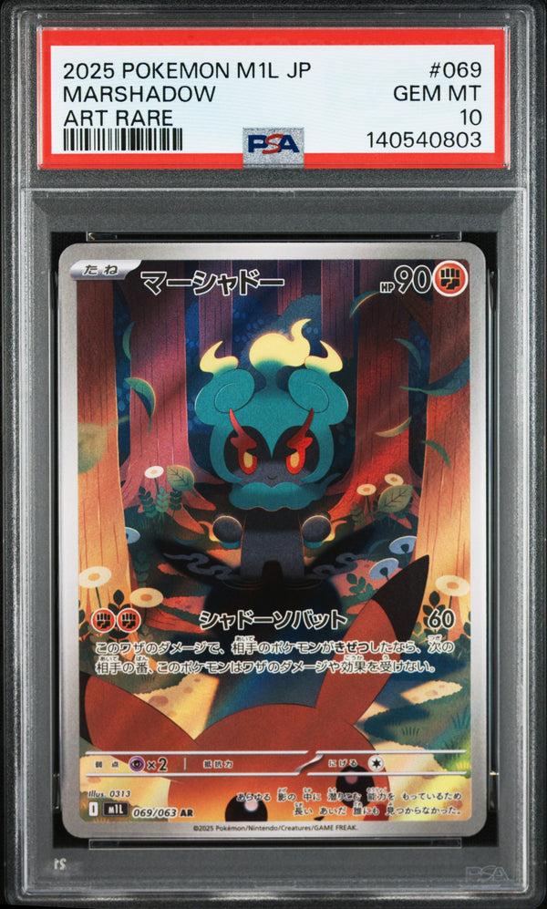Marshadow #069 Art Rare PSA 10 | 2025 Pokémon