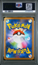 2025 Pokémon Japanese Palpitoad #108 Art Rare PSA 10