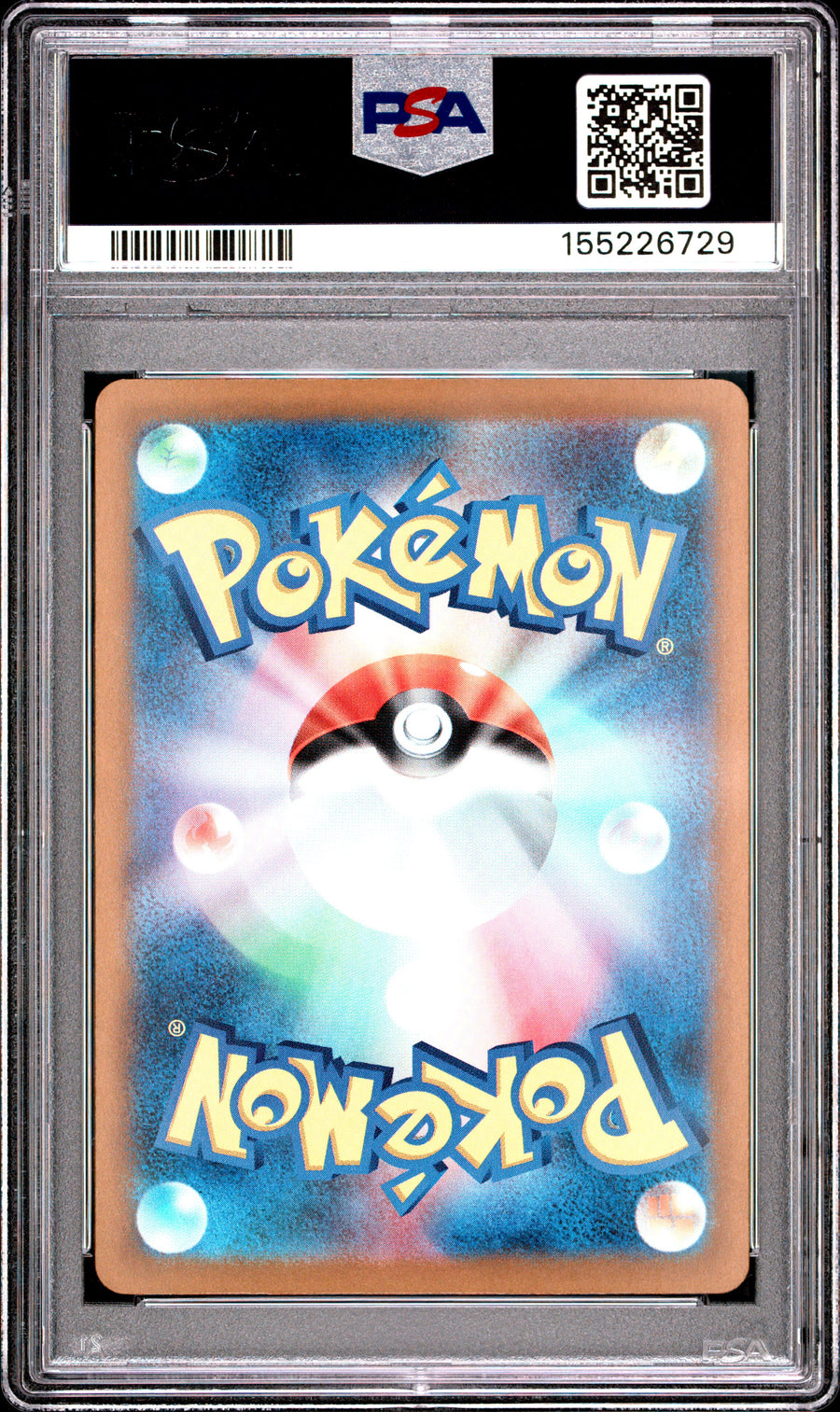 Mega Scrafty ex #231 Mega Attack Rare PSA 10 | 2025 Pokémon