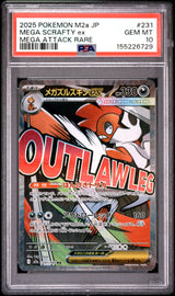 Mega Scrafty ex #231 Mega Attack Rare PSA 10 | 2025 Pokémon