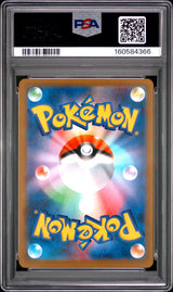 Mega Scrafty ex #231 Mega Attack Rare PSA 10 | 2025 Pokémon