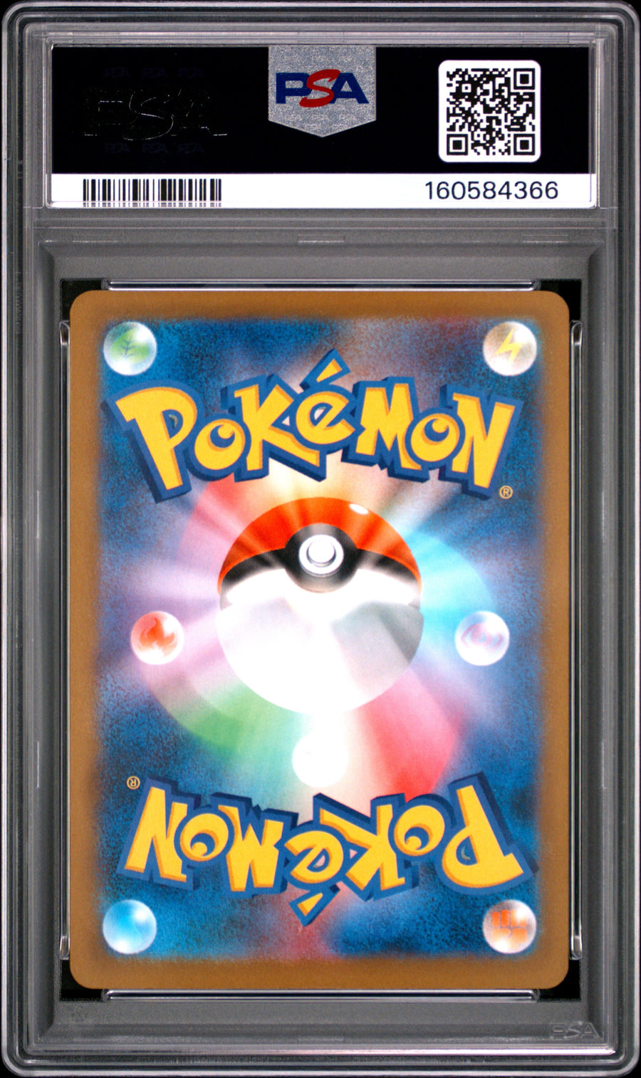 Mega Scrafty ex #231 Mega Attack Rare PSA 10 | 2025 Pokémon