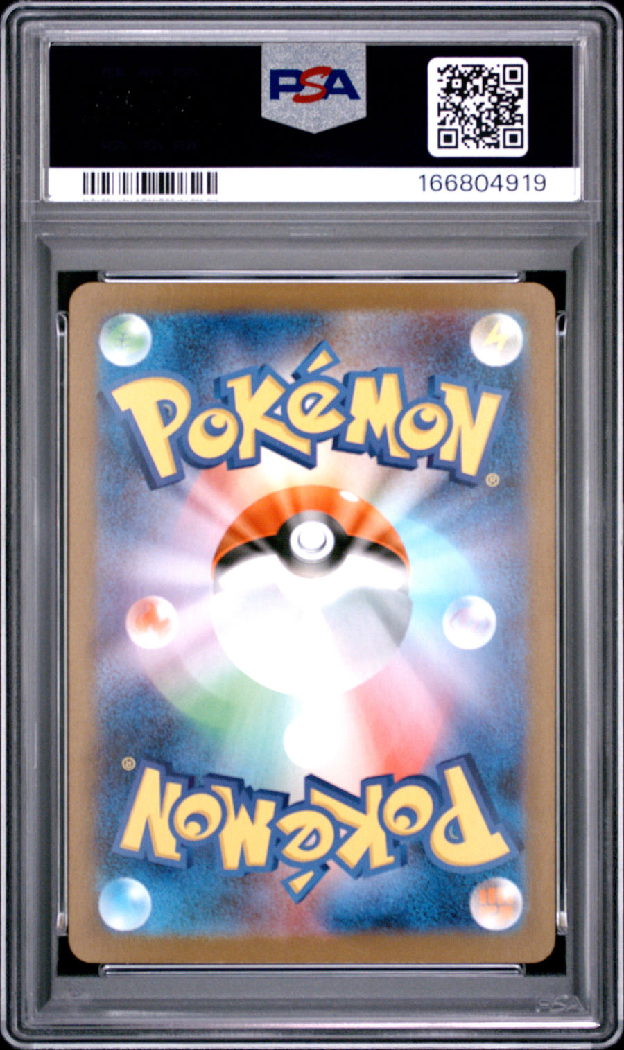 Ivysaur #065 Art Rare PSA 10 | 2025 Pokémon
