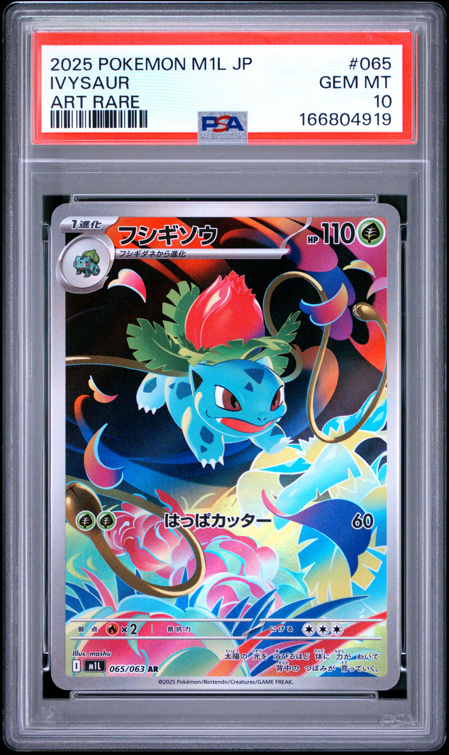 Ivysaur #065 Art Rare PSA 10 | 2025 Pokémon